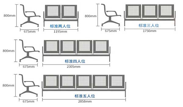 排椅尺寸圖片