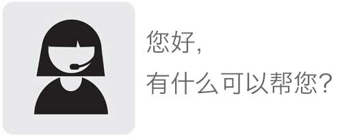 飛云鐵柜售前服務(wù)